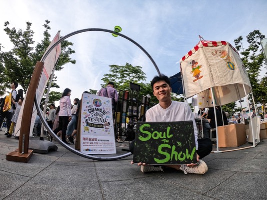 2019 GwangJu Fringe Festival